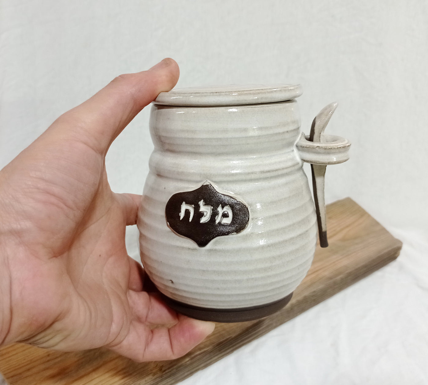 כלי למלח בשמנת, עם כפית בצד