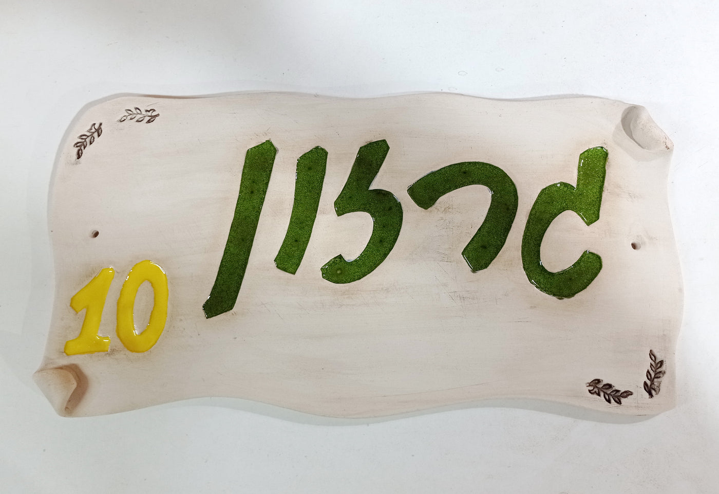 מבחר שלטים לדלת  מקרמיקה  בהזמנה אישית/ שלט לדלת