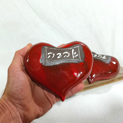 לב 'אהבה' אדום,  חלול, דמוי חלוק נחל...