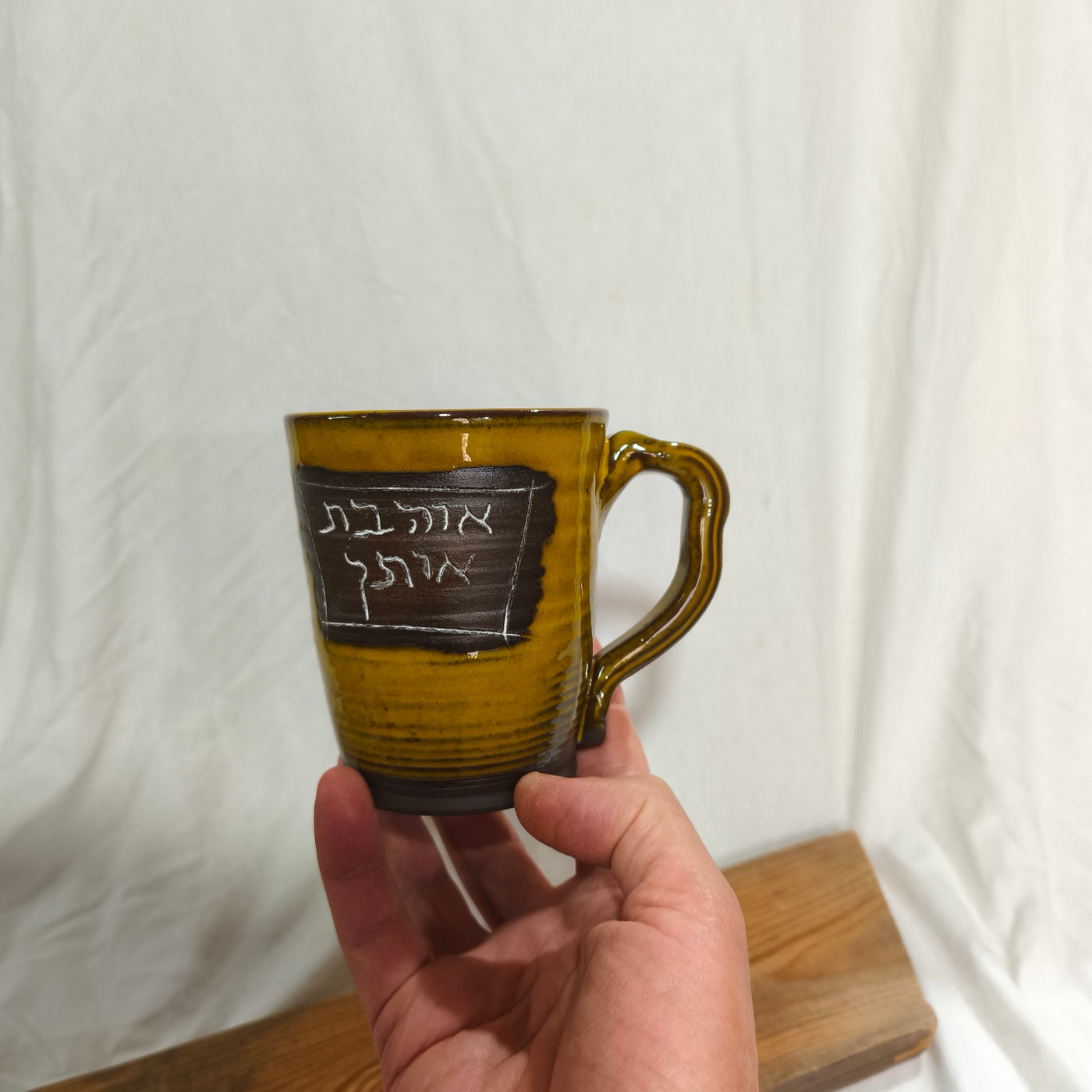 ספל "אהבה"