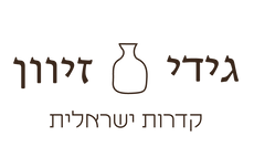 גידי זיוון קדרות