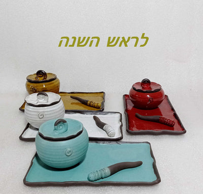 סט לראש השנה/ כלי לדבש ומגש לתפוח