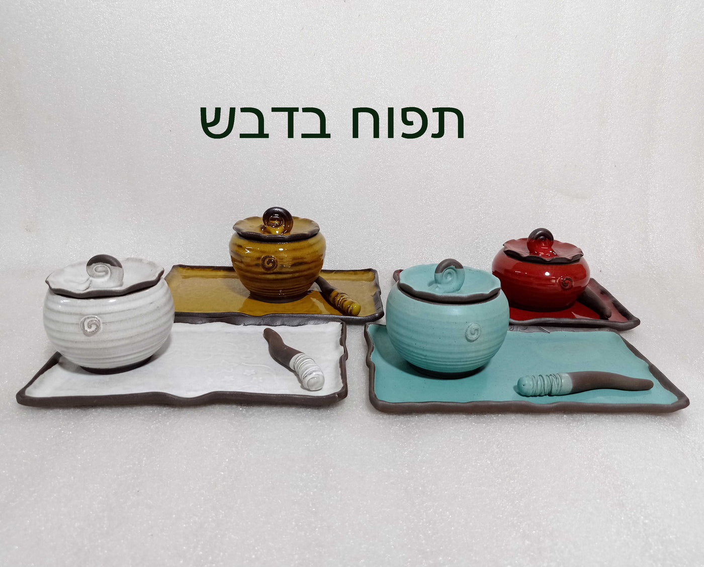סט לראש השנה/ כלי לדבש ומגש לתפוח