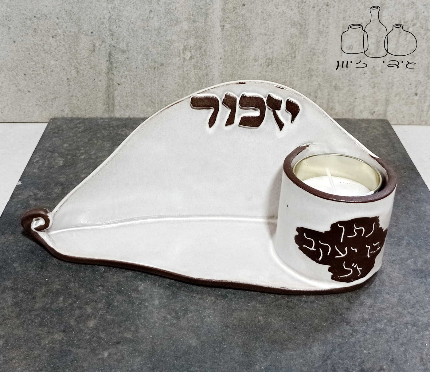 מעמד לנר נשמה עם הקדשה, נר ליום זיכרון