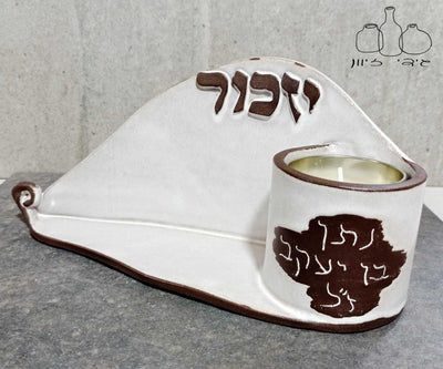 מעמד לנר נשמה עם הקדשה, נר ליום זיכרון