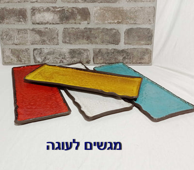 מגש מלבני לעוגה , מגש מאורך/ אדום, כחול, צהוב או שמנת לבחירה