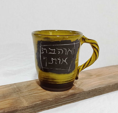 ספל "אהבה"