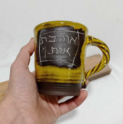 ספל "אהבה"