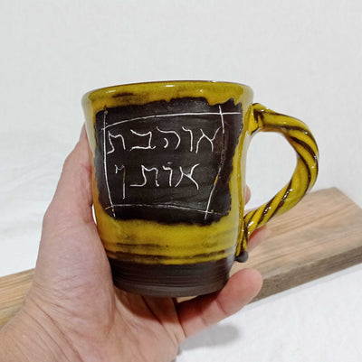 ספל "אהבה"
