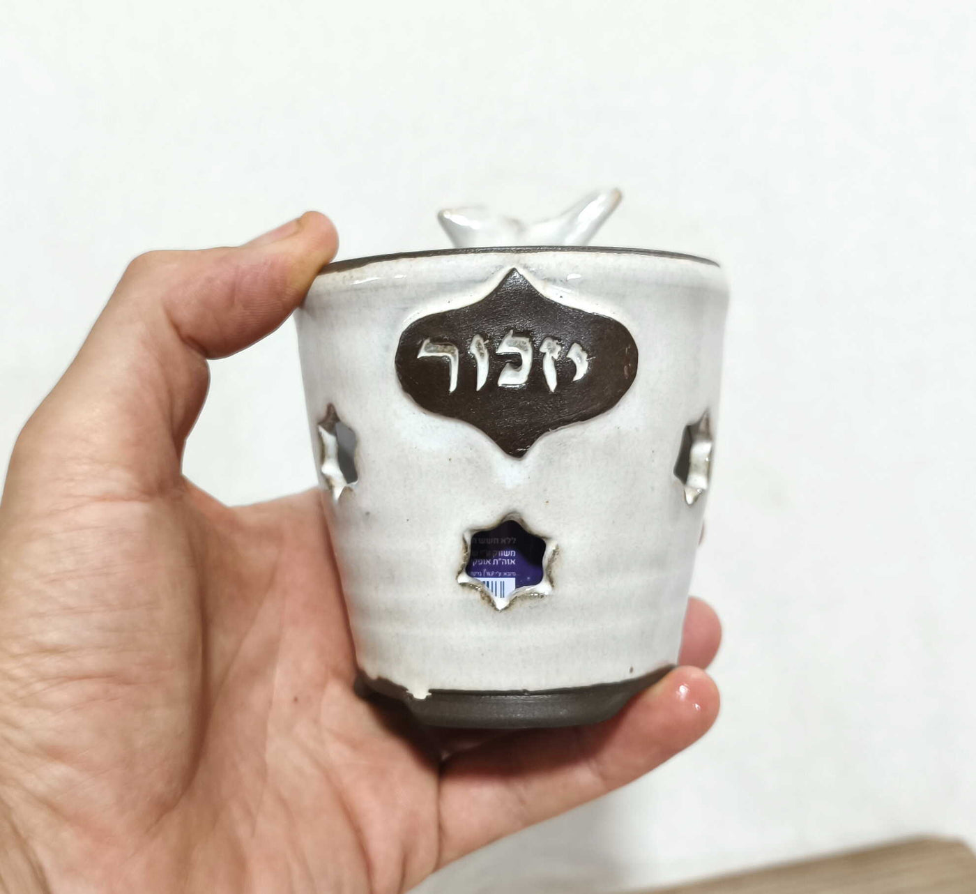 מעמד לנר נשמה , נר ליום זיכרון, כלי לנר נשמה