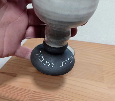 כוס קידוש  לחתונה / גביע קידוש גבוה, עם חריטה בהזמנה
